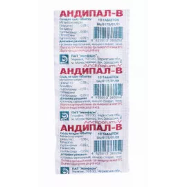 Андипал-B, таблетки, №10 | интернет-аптека Farmaco.ua