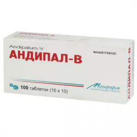 Андипал-B, таблетки, №100 (10х10) | интернет-аптека Farmaco.ua