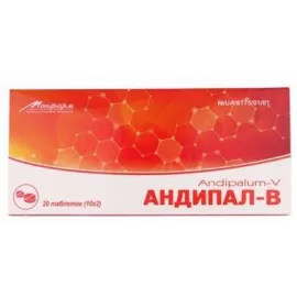 Андипал-В, таблетки, №20 | интернет-аптека Farmaco.ua