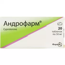 Андрофарм, таблетки, 50 мг, №20 | интернет-аптека Farmaco.ua