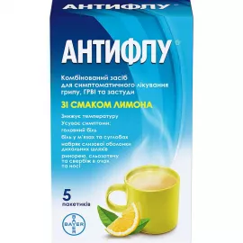 Антифлу, порошок для приготування розчину для внутрішнього застосування, №5 | интернет-аптека Farmaco.ua