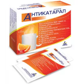 Антикатарал, порошок для приготовления орального раствора, №10 | интернет-аптека Farmaco.ua