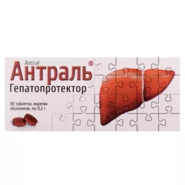 Препарати для шлунка, кишечника, печінки | интернет-аптека Farmaco.ua