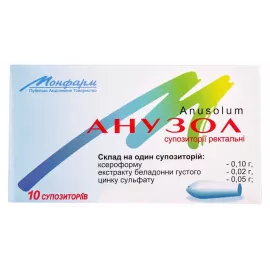 Анузол, суппозитории, №10 | интернет-аптека Farmaco.ua
