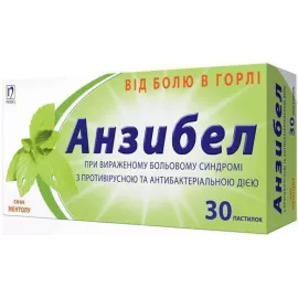 Анзибел, пастилки, со вкусом ментола, №30 | интернет-аптека Farmaco.ua