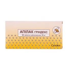 Апілак Гріндекс, таблетки сублінгвальні, 10 мг, №50 | интернет-аптека Farmaco.ua