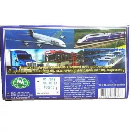 Аптечка первой помощи, транспортная, №1 | интернет-аптека Farmaco.ua