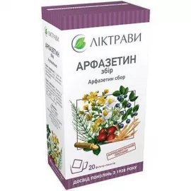 Арфазетин, сбор, фильтр-пакеты, 1.5 г, №20 | интернет-аптека Farmaco.ua