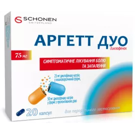 Аргетт Дуо, капсули тверді з модифікованим вивільненням, 75 мг, №20 | интернет-аптека Farmaco.ua