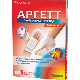 Аргетт, пластырь тепловой для ладоней и стоп, размер 9.5 см x 7 см, №5 (пар) | интернет-аптека Farmaco.ua