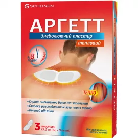 Аргетт, пластырь тепловой обезболивающий для воротниковой зоны, размер 29.5 см x 9 см, №3 | интернет-аптека Farmaco.ua