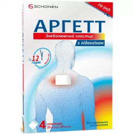 Аргетт, пластырь обезболивающий с лидокаином, 10 см х 14 см, №4 | интернет-аптека Farmaco.ua