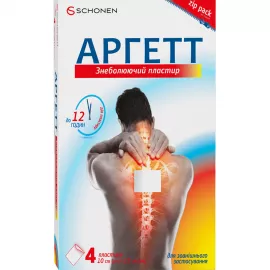 Аргетт, пластир знеболюючий з лікарським засобом, 10 см х 12 см, №4 | интернет-аптека Farmaco.ua
