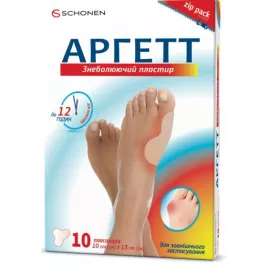 Аргетт, пластырь обезболивающий с лекарственным средством для вальгуса, размер 10 см х 13 см, №10 | интернет-аптека Farmaco.ua