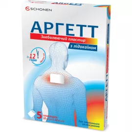 Аргетт®, пластырь, обезбаливающий, с лидокаином, 10 х 14 см, №5 | интернет-аптека Farmaco.ua