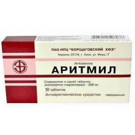 Аритмил, таблетки, 0.2 г, №50 (10х5) | интернет-аптека Farmaco.ua