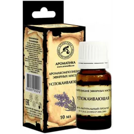 Заспокійлива, аромокомпозиція ефірних олій, 10 мл | интернет-аптека Farmaco.ua