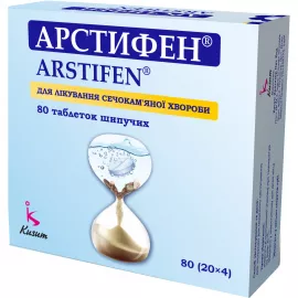 Арстифен, таблетки шипучі, туба, №80 | интернет-аптека Farmaco.ua