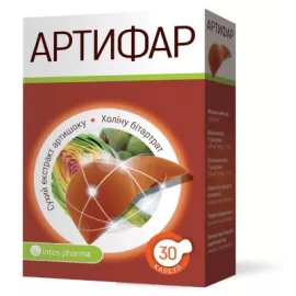 Артифар, капсули, №30 | интернет-аптека Farmaco.ua
