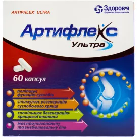 Артифлекс Ультра, капсулы, №60 | интернет-аптека Farmaco.ua