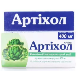 Артихол, таблетки покрытые оболочкой, 400 мг, №40 | интернет-аптека Farmaco.ua