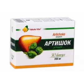 Артишок-Астрафарм, капсули 200 мг, №30 | интернет-аптека Farmaco.ua