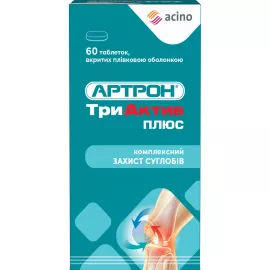 Артрон® Триактив Плюс, таблетки покрытые оболочкой, №60 | интернет-аптека Farmaco.ua