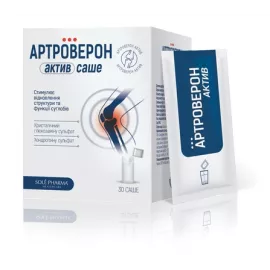 Артроверон Актив, саше, №30 | интернет-аптека Farmaco.ua