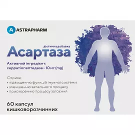 Асартаза, капсулы кишечнорастворимые, 10 мг, №60 (10х6) | Farmaco.ua Асартаза, капсулы кишечнорастворимые, 10 мг, №60 (10х6) | интернет-аптека Farmaco.ua