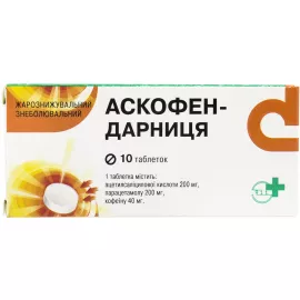 Аскофен-Дарница, таблетки, №10 | интернет-аптека Farmaco.ua