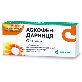 Аскофен-Дарниця, таблетки, №10 | Farmaco.ua Аскофен-Дарниця, таблетки, №10 | интернет-аптека Farmaco.ua