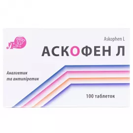 Аскофен-Л, таблетки, №100 | интернет-аптека Farmaco.ua