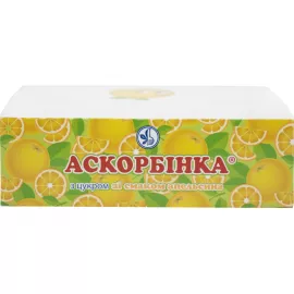 Аскорбінка, таблетки зі смаком апельсину, №120 | интернет-аптека Farmaco.ua
