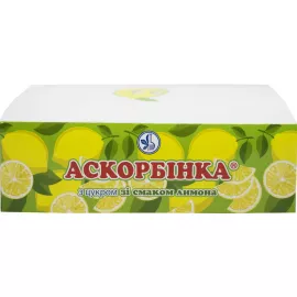 Аскорбинка, таблетки со вкусом лимона, №120 | интернет-аптека Farmaco.ua