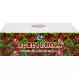 Аскорбінка, таблетки зі смаком полуниці, №120 | интернет-аптека Farmaco.ua