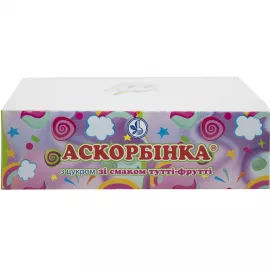 Аскорбінка, таблетки зі смаком тутті-фрутті, №120 | интернет-аптека Farmaco.ua