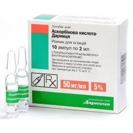Аскорбінова кислота-Дарниця, ампули 2 мл, 5%, №10 | интернет-аптека Farmaco.ua