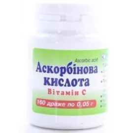 Аскорбиновая кислота, драже, 0.05 г, №160 | интернет-аптека Farmaco.ua