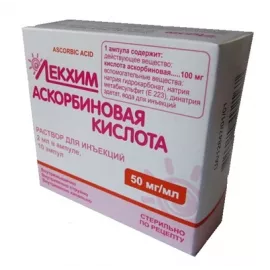 Аскорбінова кислота, розчин для ін'єкцій, ампули 2 мл, 50 мг/мл, №10 | интернет-аптека Farmaco.ua