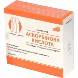 Аскорбиновая кислота, раствор для инъекций, ампулы 2 мл, 50 мг/мл, №10 | интернет-аптека Farmaco.ua