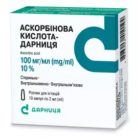 Аскорбінова кислота-Дарниця, ампули 2 мл, 10%, №10 | Farmaco.ua Аскорбінова кислота-Дарниця, ампули 2 мл, 10%, №10 | интернет-аптека Farmaco.ua