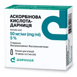 Аскорбінова кислота-Дарниця, ампули 2 мл, 5%, №10 | Farmaco.ua Аскорбінова кислота-Дарниця, ампули 2 мл, 5%, №10 | интернет-аптека Farmaco.ua