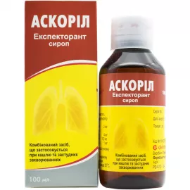 Аскоріл Експекторант, сироп у пластиковому флаконі, 100 мл | интернет-аптека Farmaco.ua