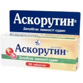 Аскорутин®, таблетки, №50 (10х5) | интернет-аптека Farmaco.ua