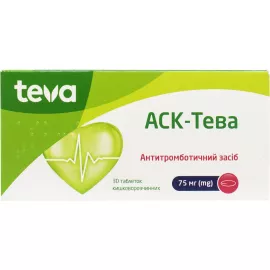 Аск-Тева, таблетки кишечнорастворимые, 75 мг, №30 | интернет-аптека Farmaco.ua