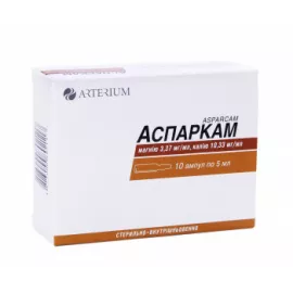 Аспаркам-Галичфарм, раствор для инъекций, ампулы 5 мл, №10 (2х5) | интернет-аптека Farmaco.ua