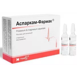 Аспаркам-Фармак®, розчин для ін'єкцій, ампули 10 мл, №10 | интернет-аптека Farmaco.ua