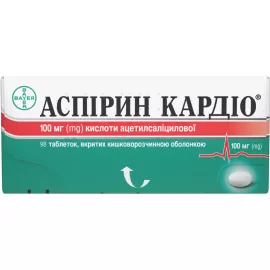 Аспірин Кардіо®, таблетки вкриті кишковорозчинною оболонкою, 100 мг, №98 (14х7) | интернет-аптека Farmaco.ua