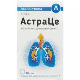 АстраЦе, порошок для орального раствора, саше 3 г, 200 мг, №10 | интернет-аптека Farmaco.ua