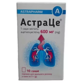 АстраЦе, порошок для орального раствора, саше 3 г, 600 мг, №10 | интернет-аптека Farmaco.ua